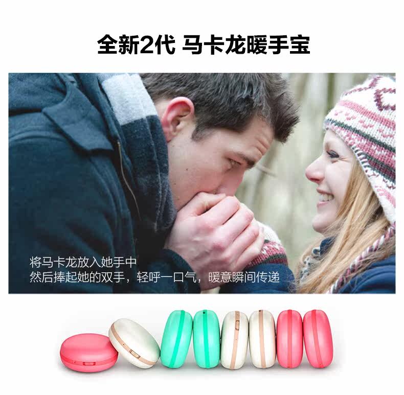 Réchauffeur USB pour les mains - Ref 416907 Image 6