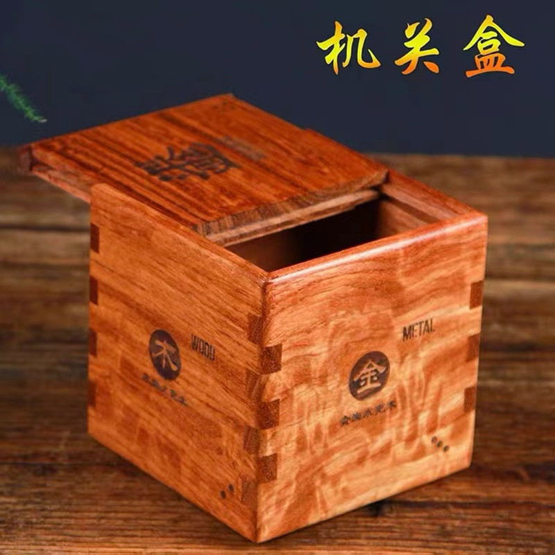 Organ box Luban lock mahogany jewelry creative gold wood water fire soil Zhuge dark lock Buddha beads beeswax bracelet jewelry box