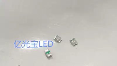 Billion Light LED 0805 bright red 0 8 thickness patch luminous tube 2012 red light 10 yuan K