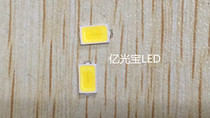 LED lamp beads 5730 white natural white warm white 0 5W 55-60LM imported copper bracket gold wire