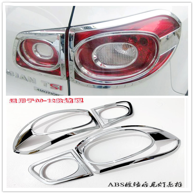 Suitable for 10-12 old Tiguan modified headlights and rear taillights decorative frame electroplating headlight cover taillight frame decorative strip
