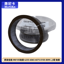 Original Canon IR8105 bushing 6255 6065 6075 8105 8095 upper roller bushing sheath