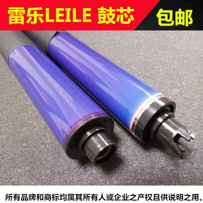 quan lu three generations machine DCC3300 2200 2255 2205 3360 7425 7435 drum cartridges single-Drum