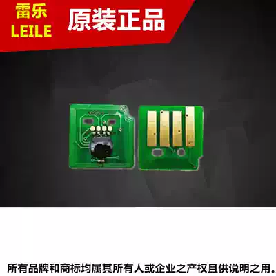 Suitable for 4 Generation full recording DC2060 powder cartridge DC3060 VI 3065 CT350922 toner cartridge chip