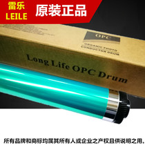 Suitable Toshiba 5070 207 257 307 357 457 507 255 205 drum drum core single-Drum