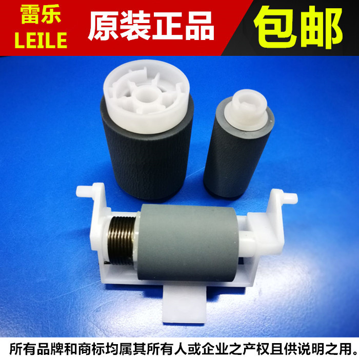 Original Toshiba 2006 2306 2506 2507 2303a 2309a MR-3029 feeder pickup roller