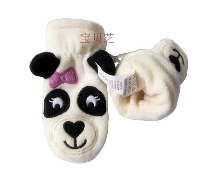 Gants pour enfants PLACE - Ref 2149374 Image 33