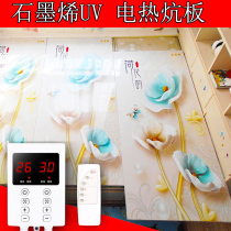 Electric heating plate household electric kang adjustable temperature electric heating kang plate carbon fiber electric heating kang heating kang bed for heating Korea