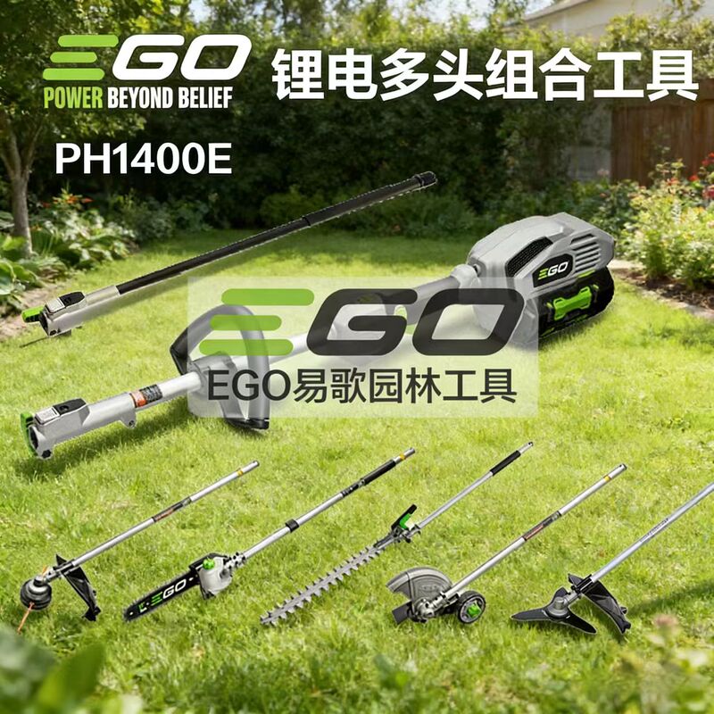 Ego Lithium Battery Multi-Tool Set Ph1400E Brush Cutter, High Branch Saw, Pruning Machine, Power Head Extension Rod