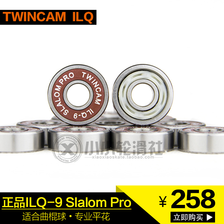 American Twincam ILQ-9 SLALOM PRO roller skates leavened skates professional flat flower wheel bearing