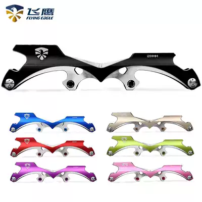 Flying Eagle Drift roller skate knife holder can switch Brush Street FSK flat flower brake roll knife holder 219 231 243