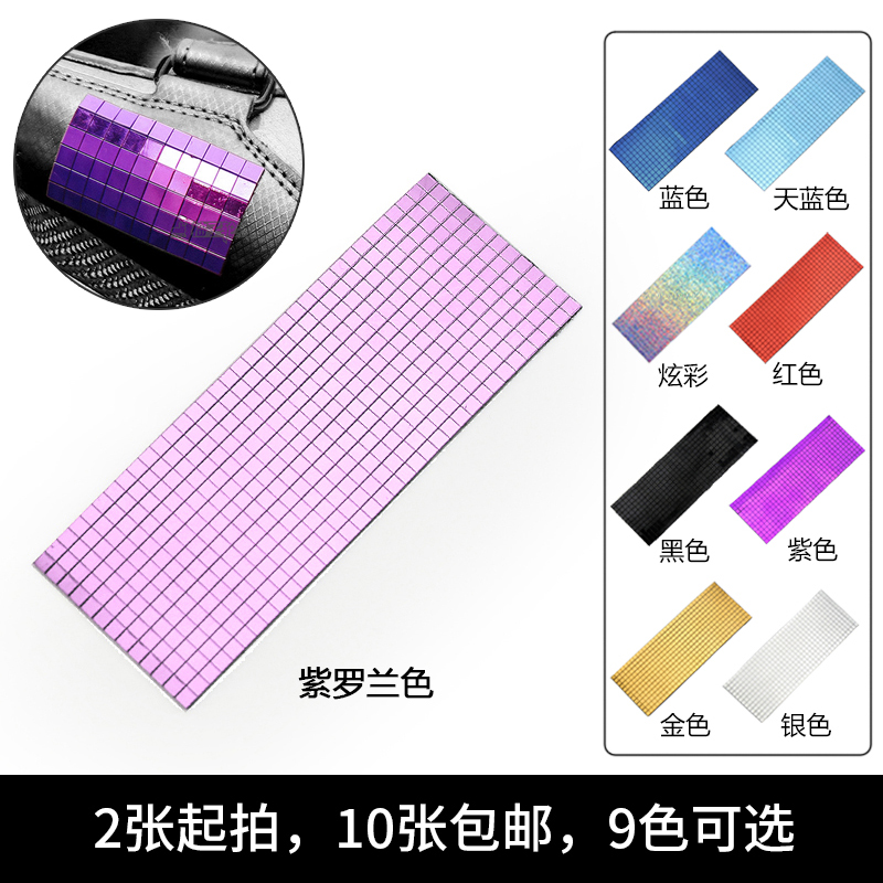 Violet Antiwear Patch Wheels Sliding Shoes Multicolored Speed Skating Shoes Dry Skates Dry Skates DIY Reflective Patches 4x10cm