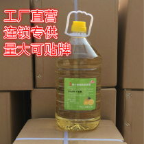 Honey flavor Snow ice City fruit Honey lemon mate Lemonade Juice mate Whole box 26kg=6 5kg x4 barrels