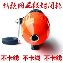 Fish shooting wheel Fish dart wheel Fool wheel Slingshot fish wheel Follow line wheel Ice fishing Fly fishing Horse mouth wheel Fishing wheel Closed line wheel