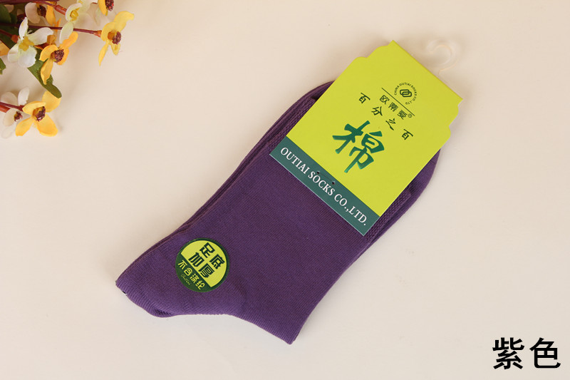 Chaussettes - collants OUTIAI - Ref 761530 Image 13