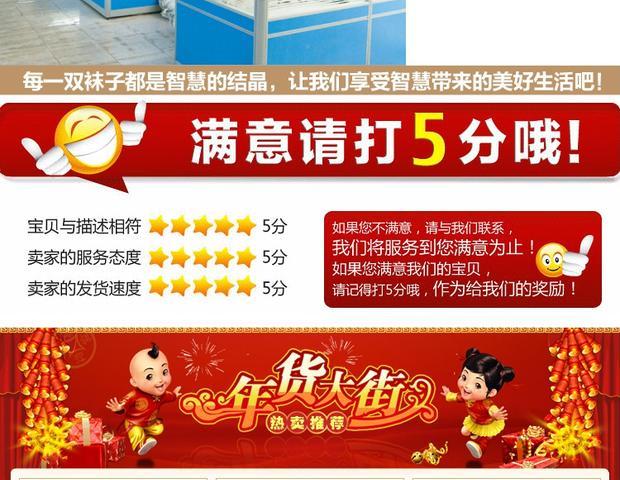 Ôi tình yêu chính hãng cao cấp khử mùi sợi tre tất nữ kháng khuẩn
