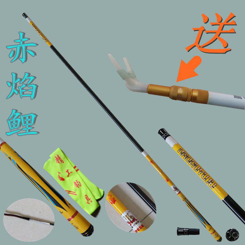 Special carp set fishing pole pole carbon ultra - hard 28 tube carp 3 6 4 5 5 4 4 m