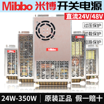 Mibbo Mibo switching power supply 24v industrial LED light transformer MPS-150W24V1S 350W100W50W