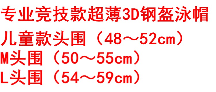Cuộc thi đấu Arena / Arina Nhật Bản ARN-5400 dành riêng cho Xu Jiayu Fu Yuanhui với mũ bơi nam và nữ 3D nón bơi vải