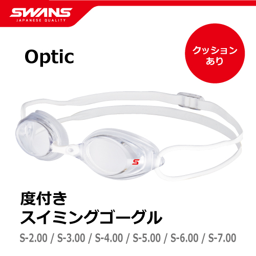 SWAN / thơ vần Nhật Bản nhập khẩu bốn lần kính chống cận thị có độ thấm cao chống sương mù SRXCL-N gương nước cận thị không tráng phủ - Goggles kính bơi arena
