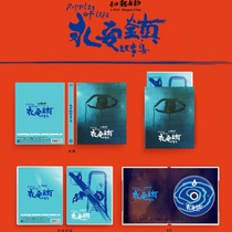 Disk Media BD Blu-ray DISKKINO 2016 Yongan Town Story Collection is for sale on behalf of the manufacturer and is shipped by the manufacturer.