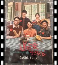 Ready-made premiere movie poster gives you a small red flower size 28 5cm*40cm