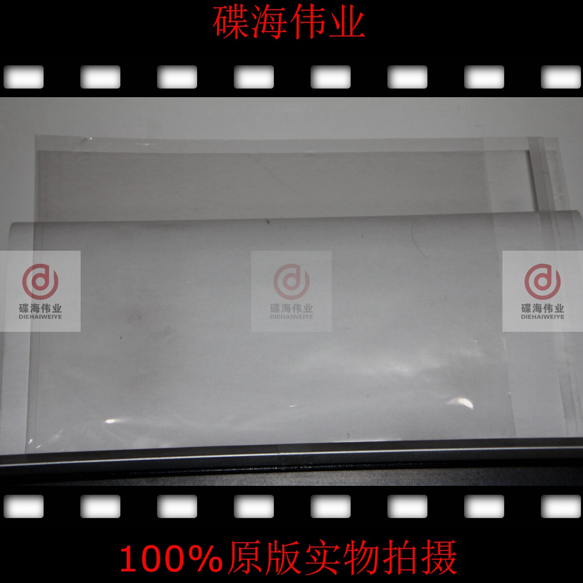 Spot 8 silk thickened with increased self-proclaimed bag Clothing DVD Glue Case Blue Light Suit CC Nursery set 1 Pack of 100 only