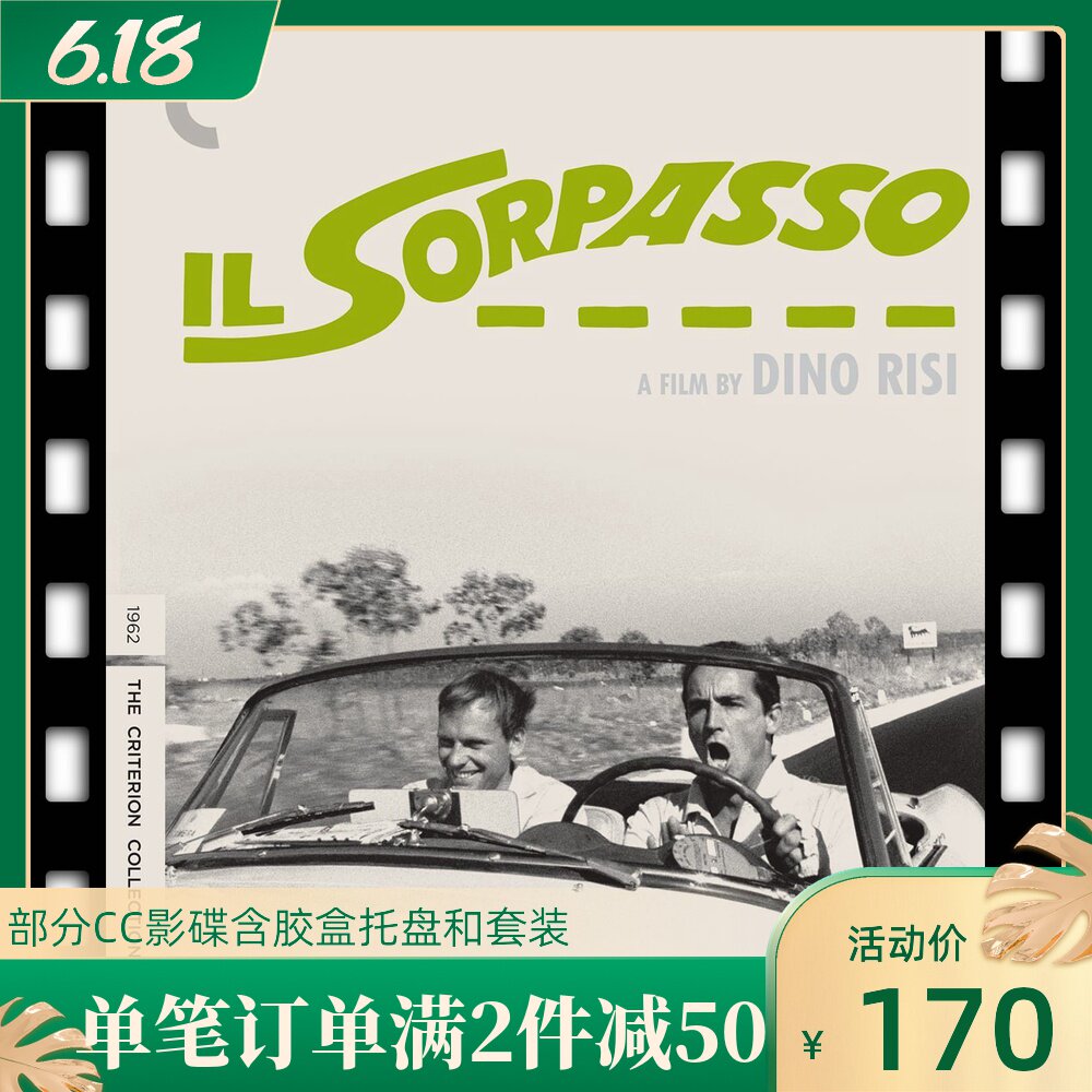 Spot blue CD CC707 comfort life-Il Sorpasso lock A zone English subtitle US depository with paper cover