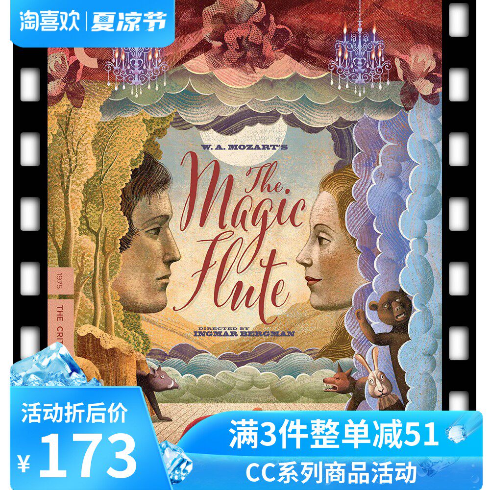 Spot blue CD CC71 Magic Flute-The Magic Flute lock A zone English subtitled US glue box
