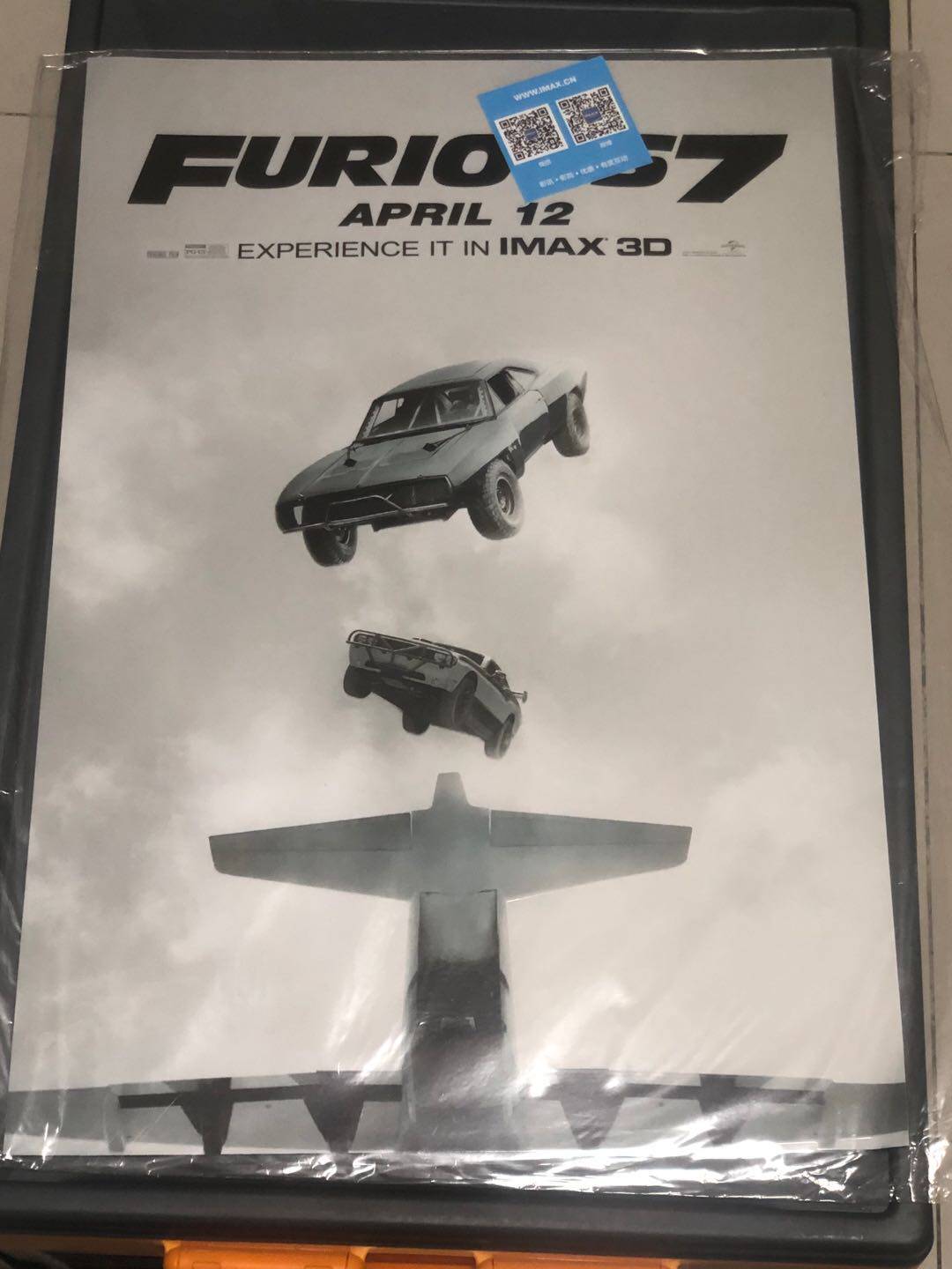 Spot premiere IMAX movie poster Critical Moment 7 size 48*33