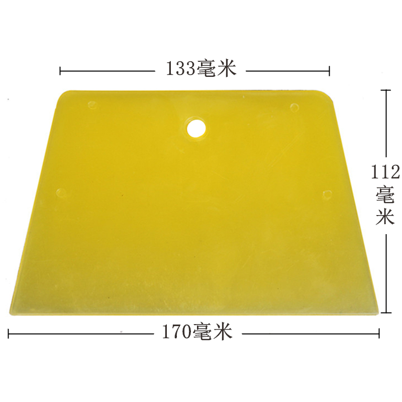 Thickened Atomic Ash Plastic Scraper Scraped Ash Cutter Greasing Knife Rubber Scraping Extra-large Squeegee Car Paint Accessories