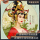 New Style Wu Meiniang Costume for Film and Television, Ancient-Style Trailing Gown, Imperial Concubine Dress, Wedding Dress, Queen's Palace Hanfu, Embroidered Red Dress for Women