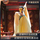 Film and Television Costume of Fan Bingbing's Version of Wu Zetian / Wu Meiniang's Elegant Ancient Costume Imperial Concubine Outfit Dance Costume / Ancient Costume Ruqun