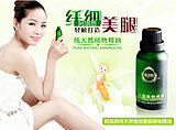 body amincissant FEELING TOUCH - Ref 676170 Image 12