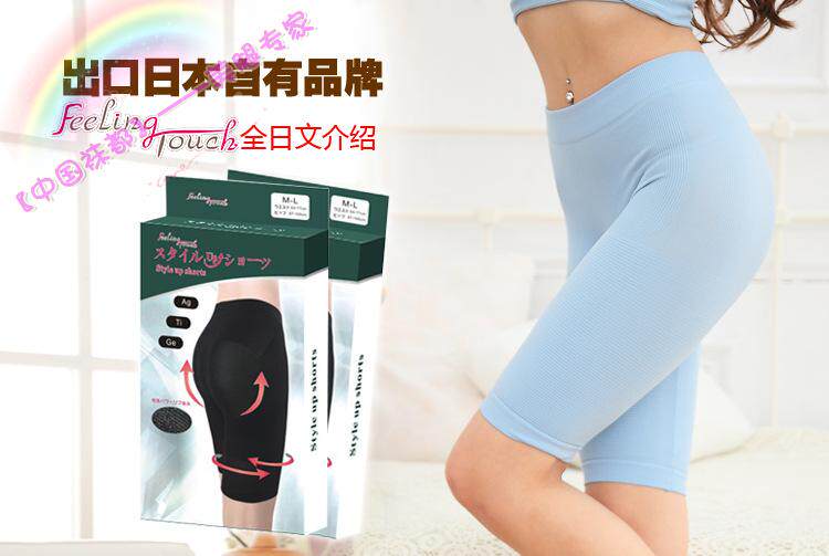 body amincissant FEELING TOUCH - Ref 676170 Image 98