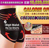 body amincissant FEELING TOUCH - Ref 676170 Image 74