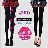 body amincissant FEELING TOUCH - Ref 676170 Image 4