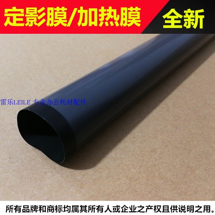 Suitable for HP HP P3015 P3015dn fixing heating film P3011 M525 M521 fixing film