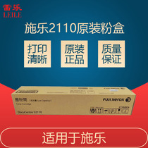 Original installation Fuji Xeroi s2110 powder box s2110n S2110NDA Carbon powder Stoner CT202874