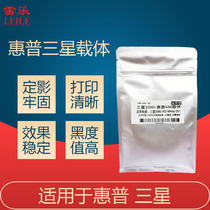 Suitable for HP HP436 433439257 Samsung 2200707 carrier iron powder developer original