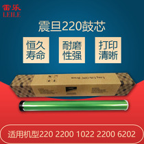 Suitable for shock denier 220 drum core 2200 Premiere 1022 1022 2200 6202 P2200 running to the figure 2500 Single drum