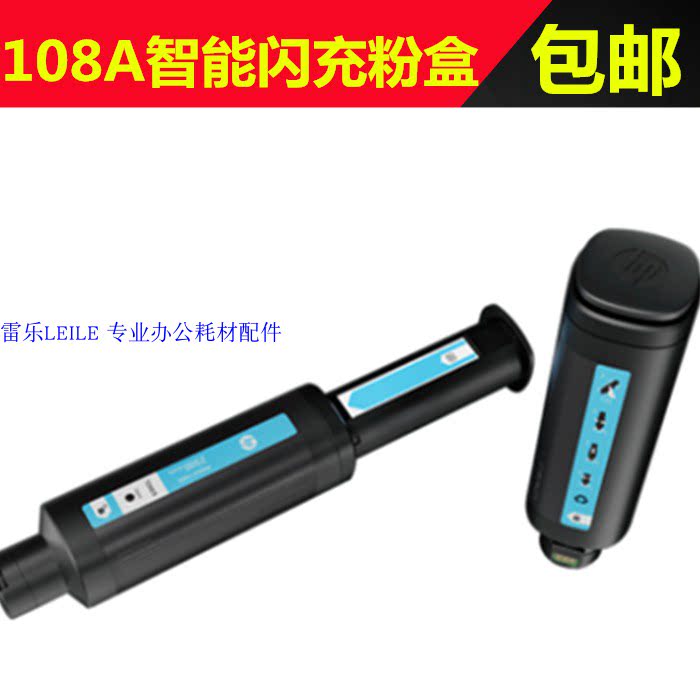 Original HP 108A Cartridge w1108A D Toner HP NS MFP1005 1020 Toner 109A Toner Cartridge