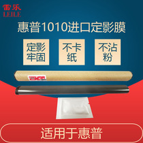 Apply HP HP1020 Dingfilm Film 1008 1010 M1005 2015 2055400401 Heating Membrane