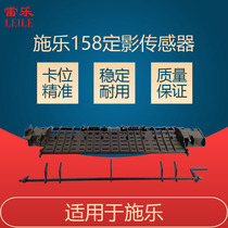 Schle 158 fixing sensor fuser for paper-bar out-of-paper sensor heating components cover plate guide plate