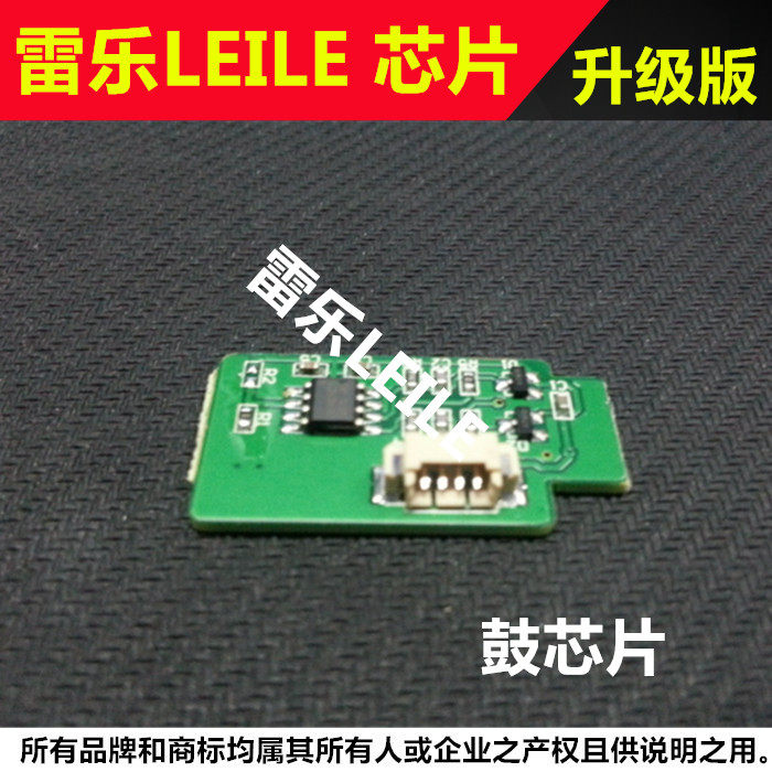 Applicable Samsung 2200 drum chip MLT-D707 R707 k2200 2200DN drum chip counter