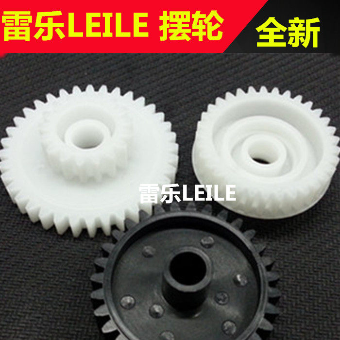 Fits HP 5200 Balance wheel HP5200 5200N 5200 5200L 5200 balance wheel drive gear