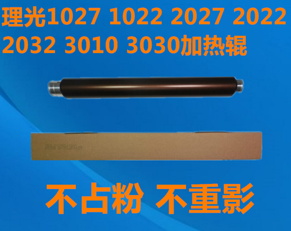 Lele Riley 1027 1022 2027 2022 2032 3010 3030 fixed shadow roller heating roller