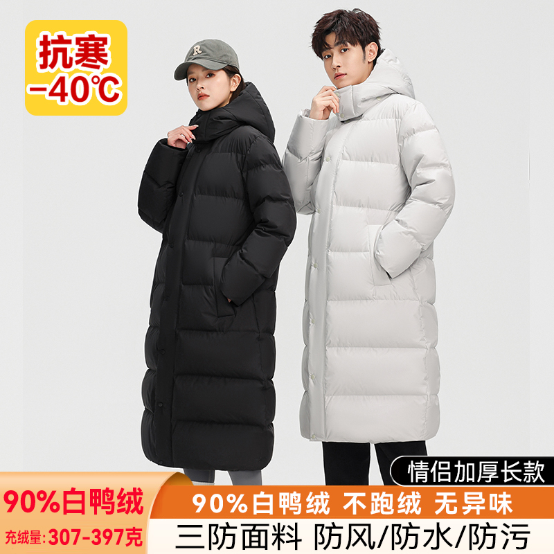 Northeast Couple's Thickened down Jacket, Women's Long Style, Over-The-Knee, Harbin Ultra-Thick, -40 Degree Cold-Proof Clothing, Men's Winter 400g