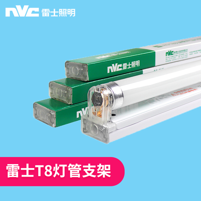 NVC T8 LED fluorescent replacement tube Fluorescent replacement tube t5 integrated full set of light sources 1 2 meters led light tube light belt
