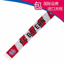 24937 (character home) Bayern Munich fans Series red and white life red and white striped scarf